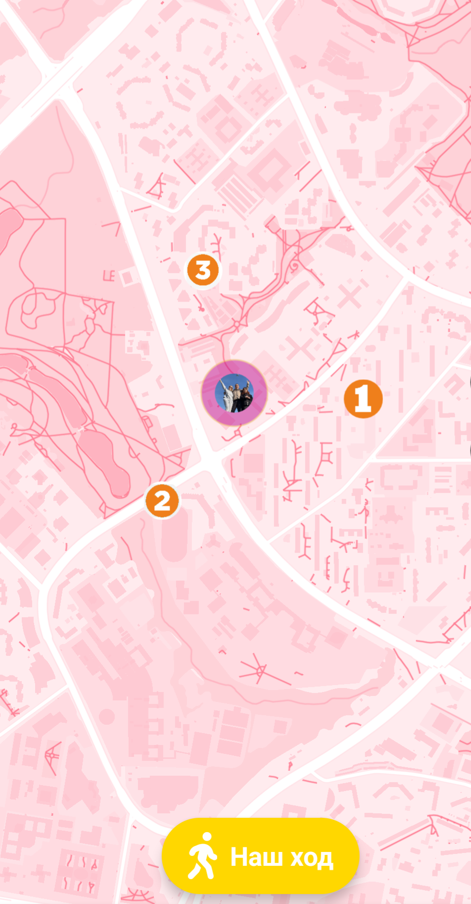 Розовая карта игры