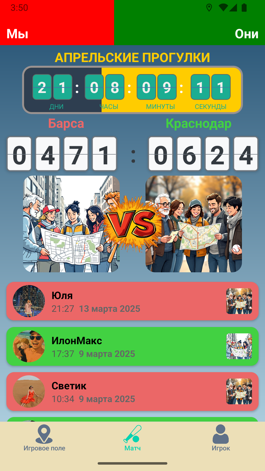 Зеленая карта