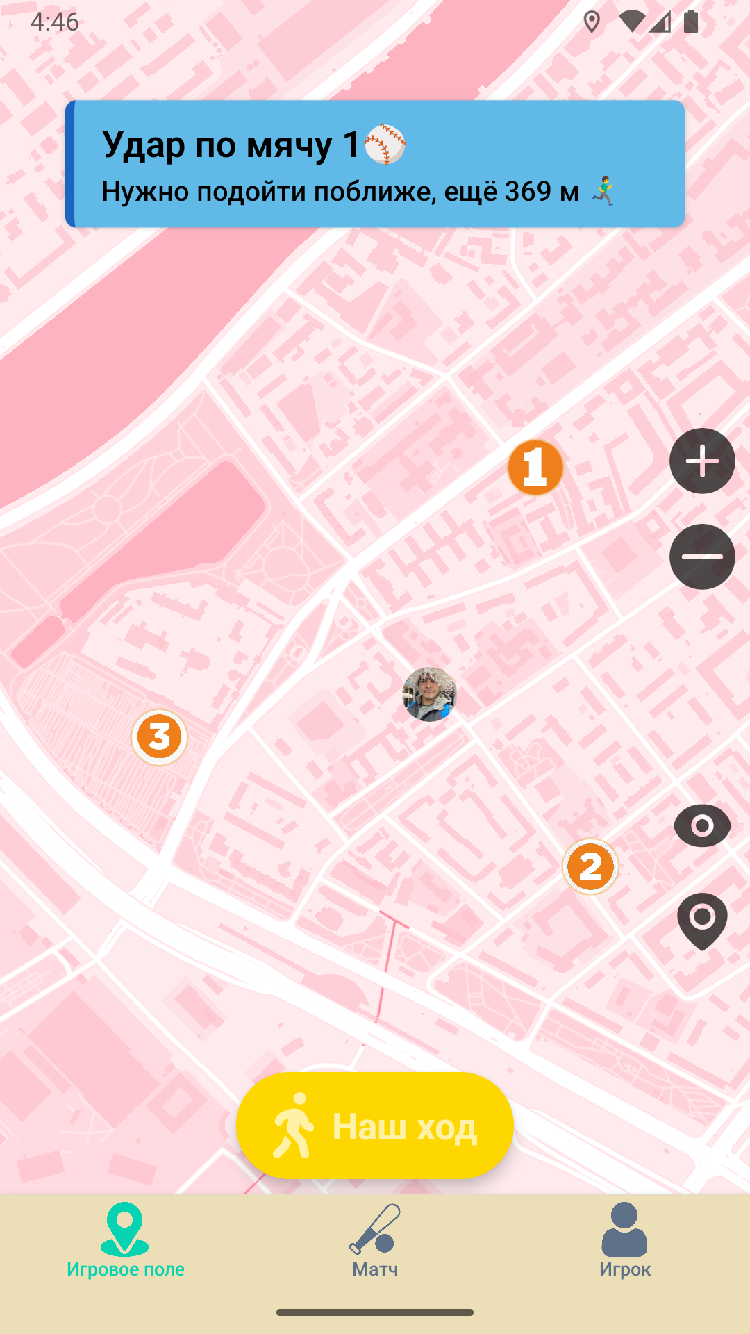 Розовая карта