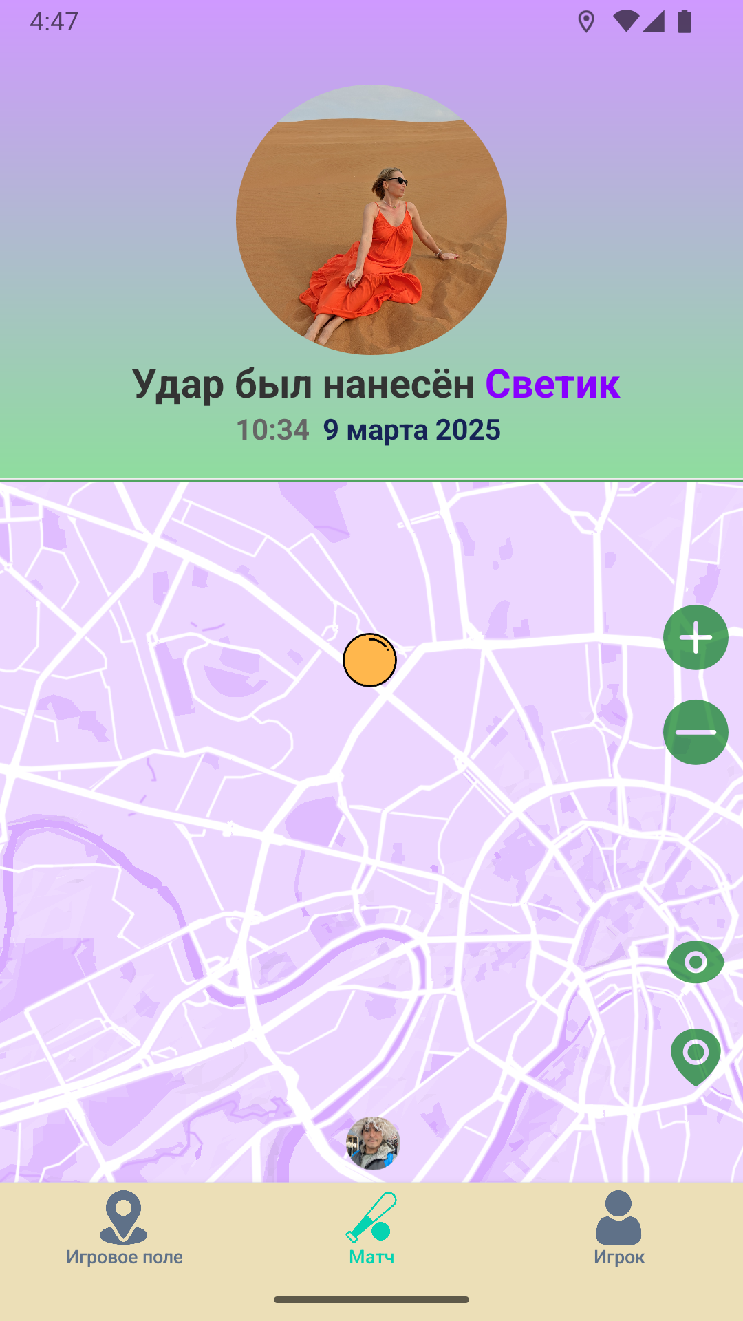 Счет команд